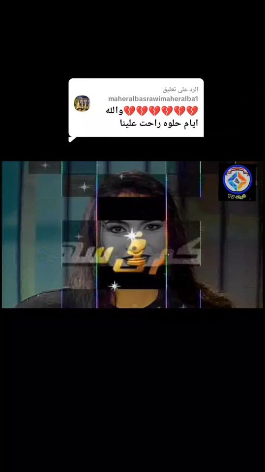 TikTok video thumbnail by .tv4659