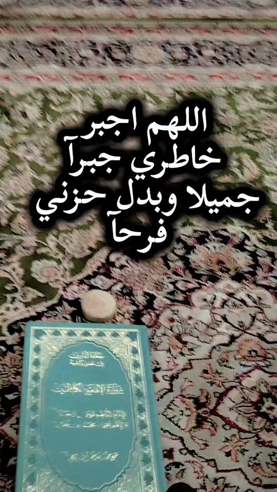 TikTok video thumbnail by s3io0