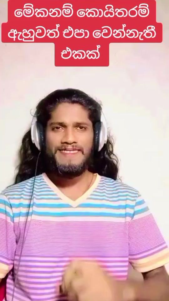 TikTok video thumbnail by dilanprasanga