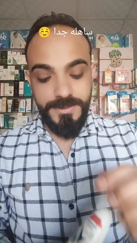 TikTok video thumbnail by bebonaeem1