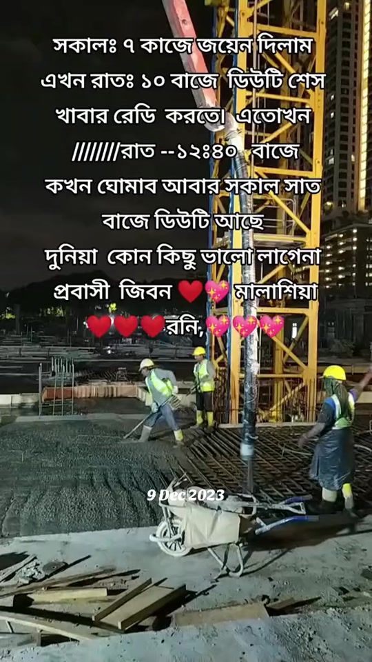 TikTok video thumbnail by ronyroy753