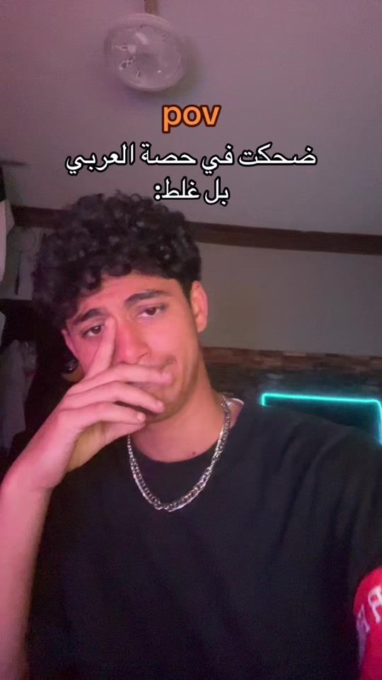 TikTok video thumbnail by nassim.wbu