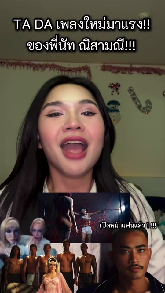 TikTok video thumbnail by ppangpond_11
