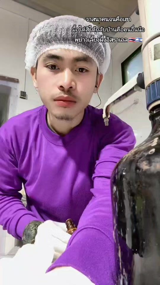 TikTok video thumbnail by tuedkiat1998