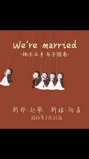 TikTok video thumbnail by zpzzsj666