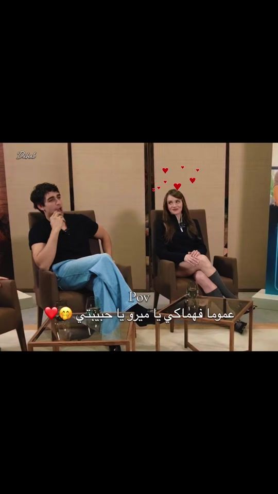 TikTok video thumbnail by dahab_hishamert