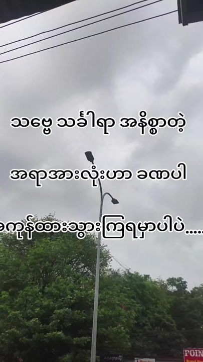 TikTok video thumbnail by ashinagga3