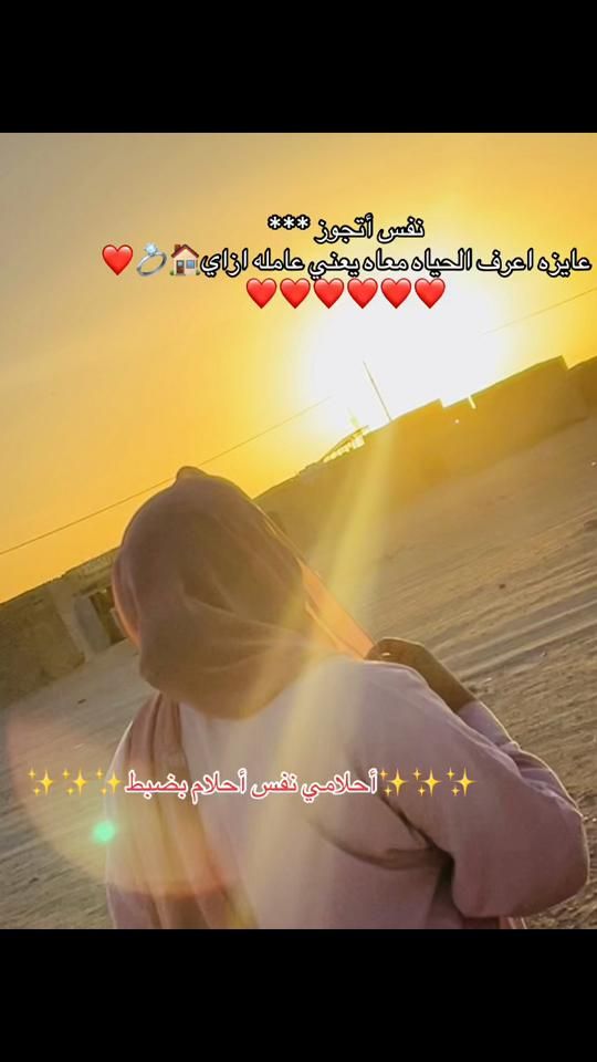 TikTok video thumbnail by bahbah725