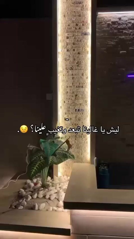 TikTok video thumbnail by b.__.a66