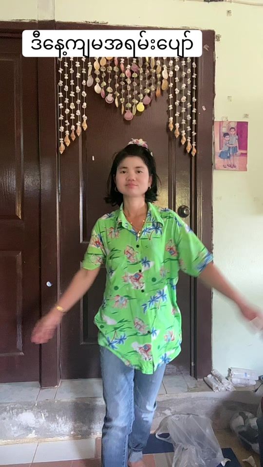 TikTok video thumbnail by chomarlin
