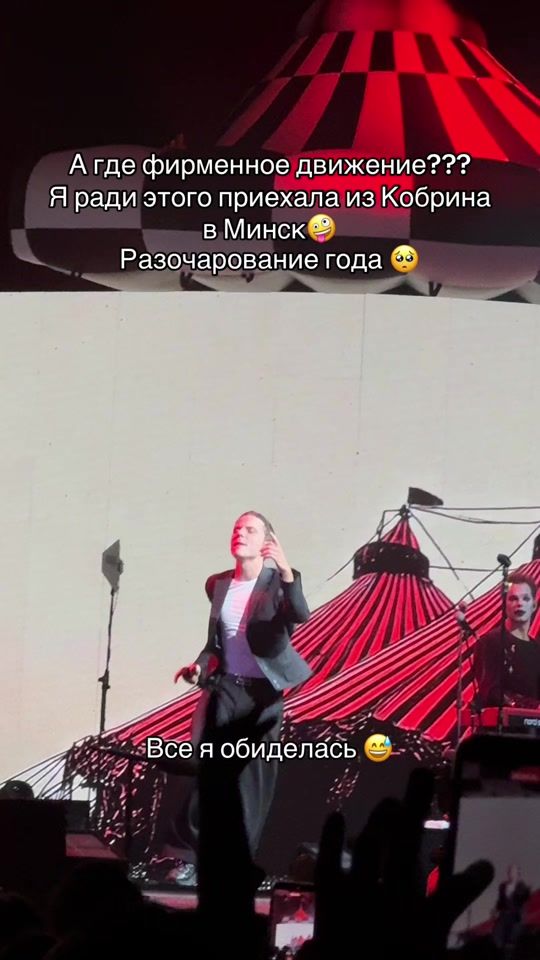 TikTok video thumbnail by mashyl_chik