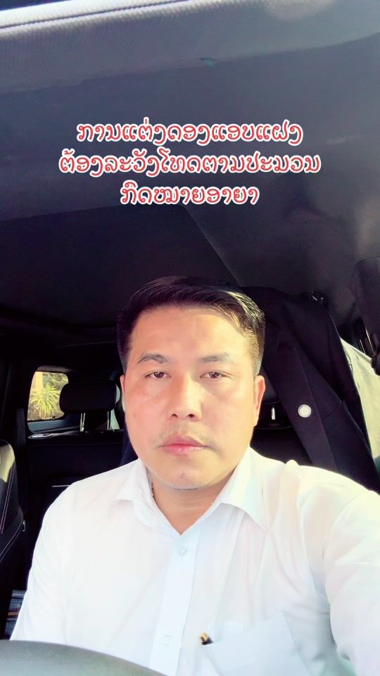 TikTok video thumbnail by mr.seng111