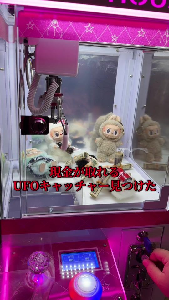 TikTok video thumbnail by hime33333