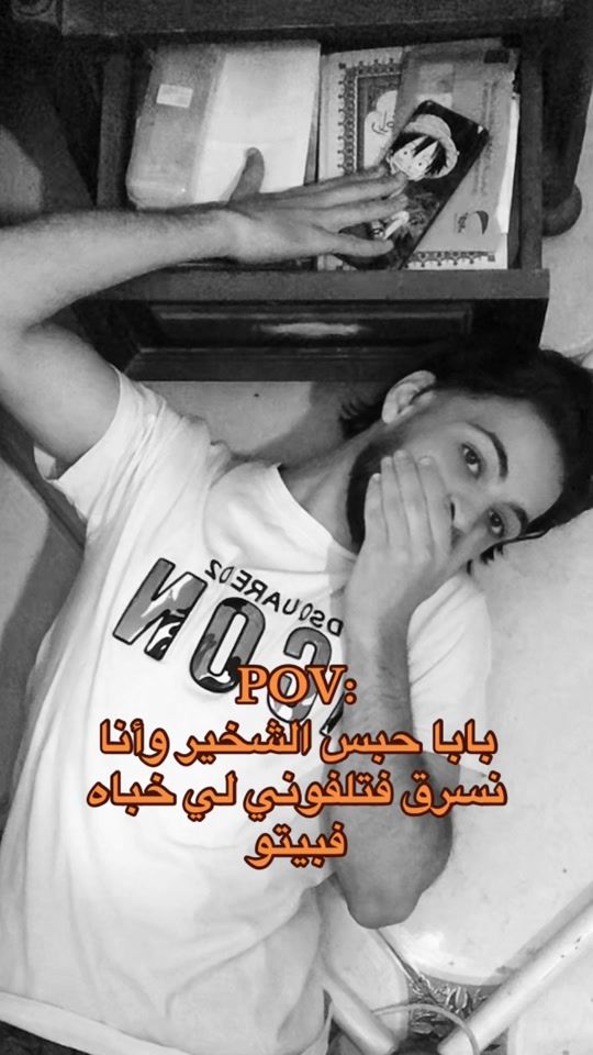 TikTok video thumbnail by mehdi.ghb