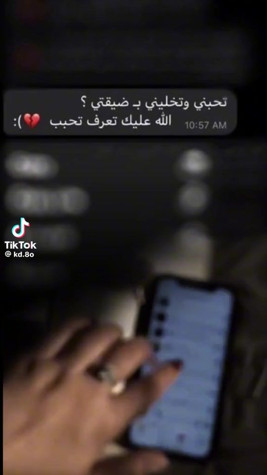 TikTok video thumbnail by .x30856