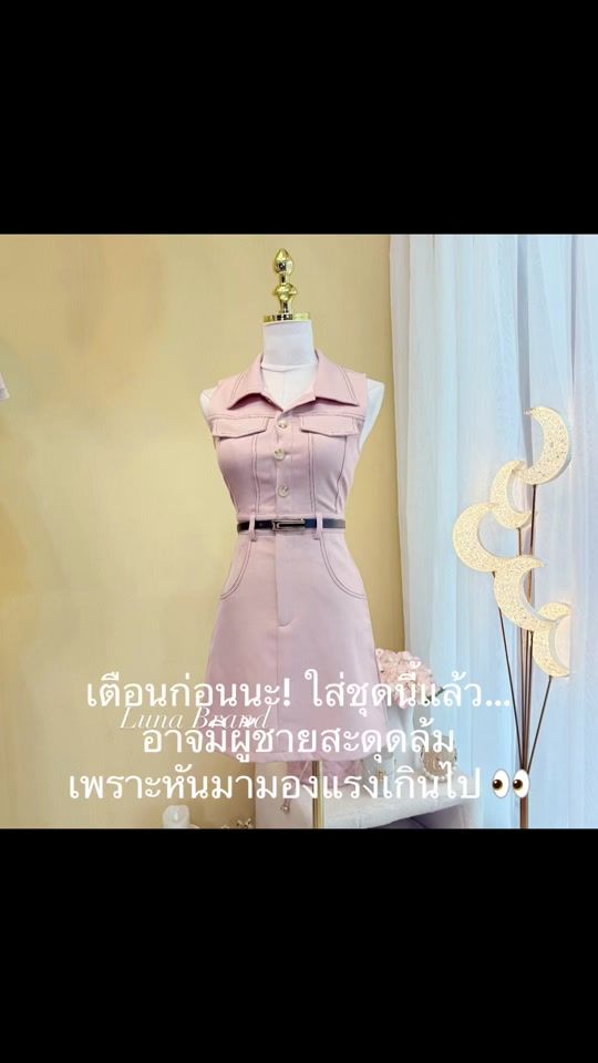 TikTok video thumbnail by luna.brandshop