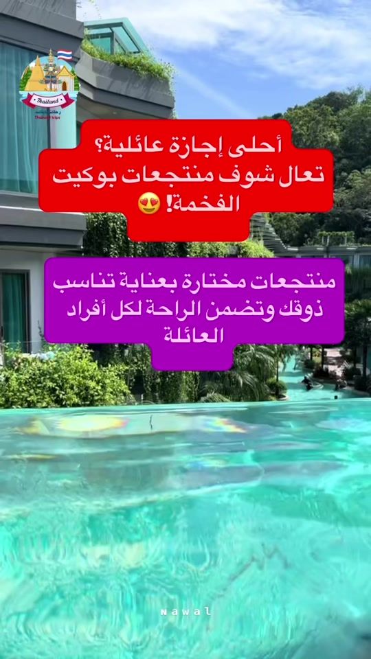 TikTok video thumbnail by thailand.trips