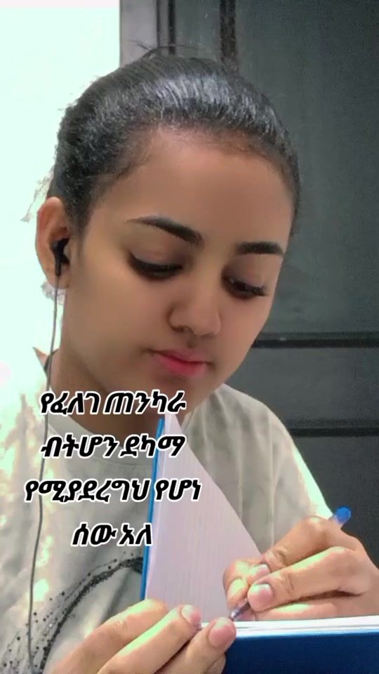 TikTok video thumbnail by yabiserayabisera2