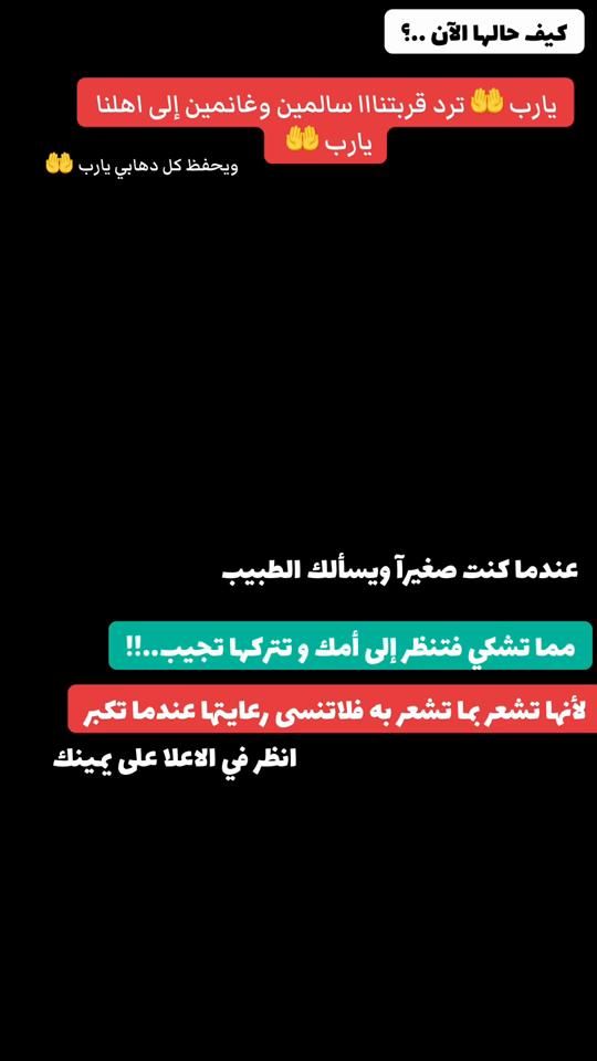 TikTok video thumbnail by kabo3254
