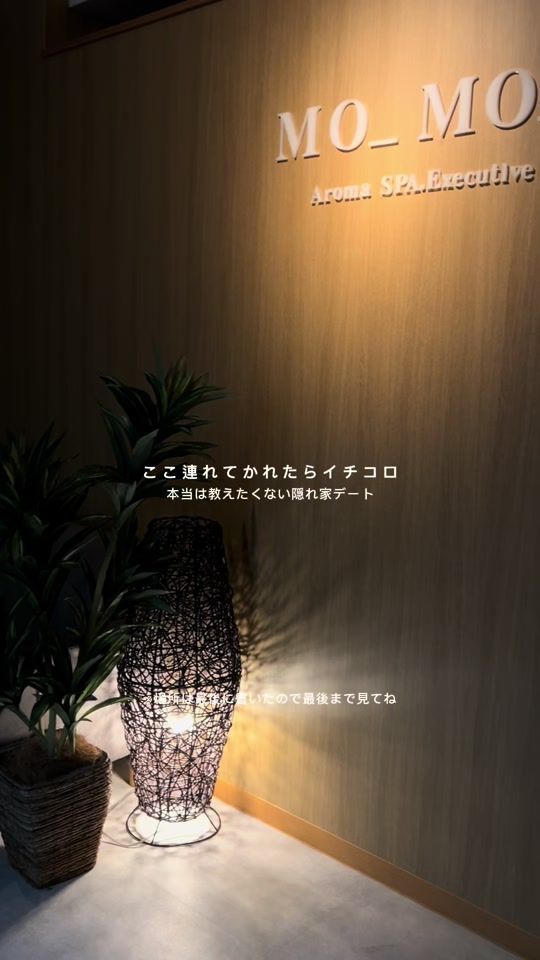 TikTok video thumbnail by date_no_tatsujin