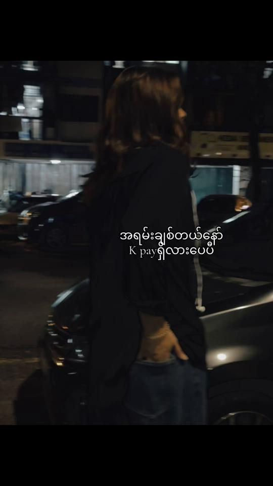 TikTok video thumbnail by _sh_ay_07