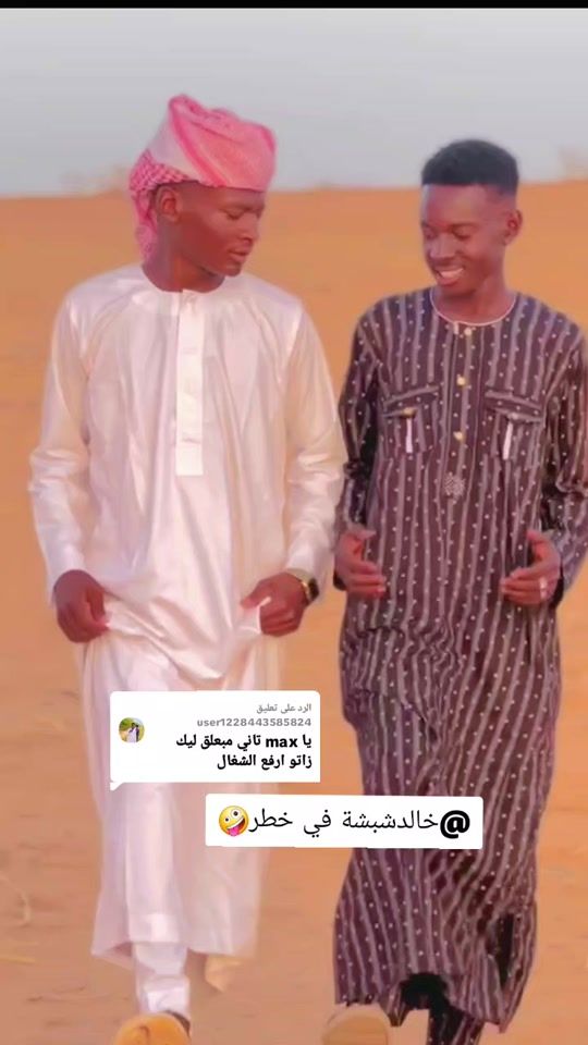 TikTok video thumbnail by ammarmax82