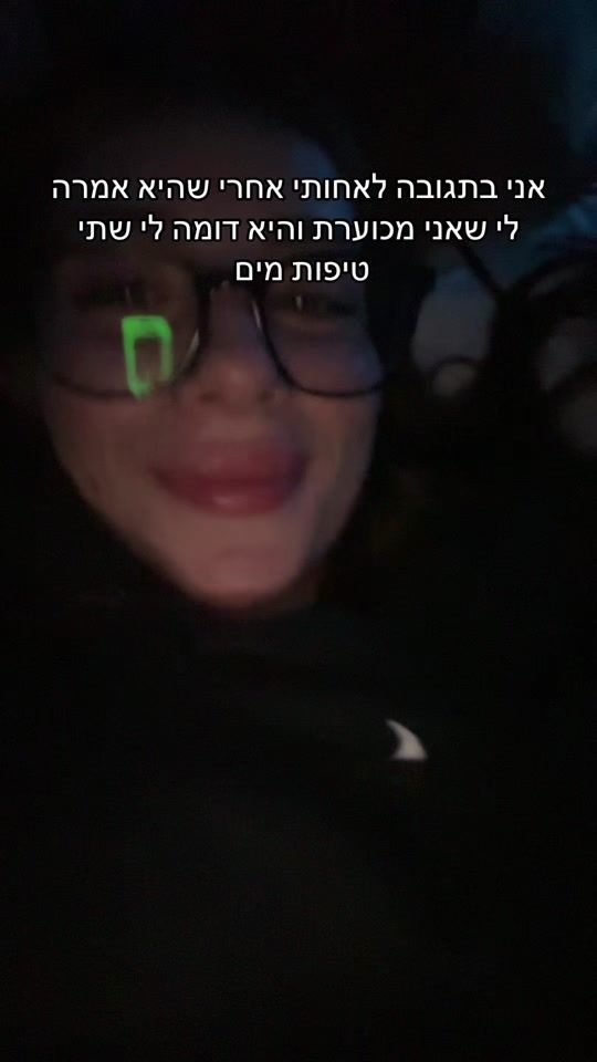 TikTok video thumbnail by yahelbuskila8