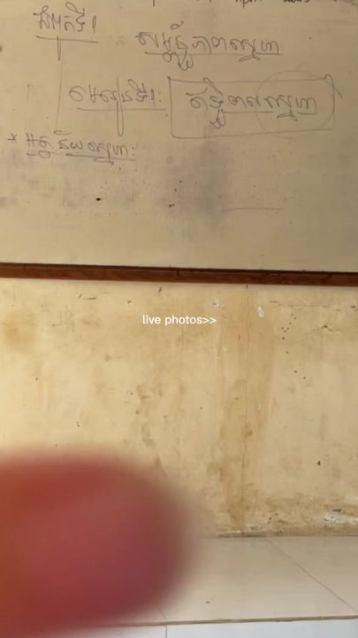 TikTok video thumbnail by whokillta