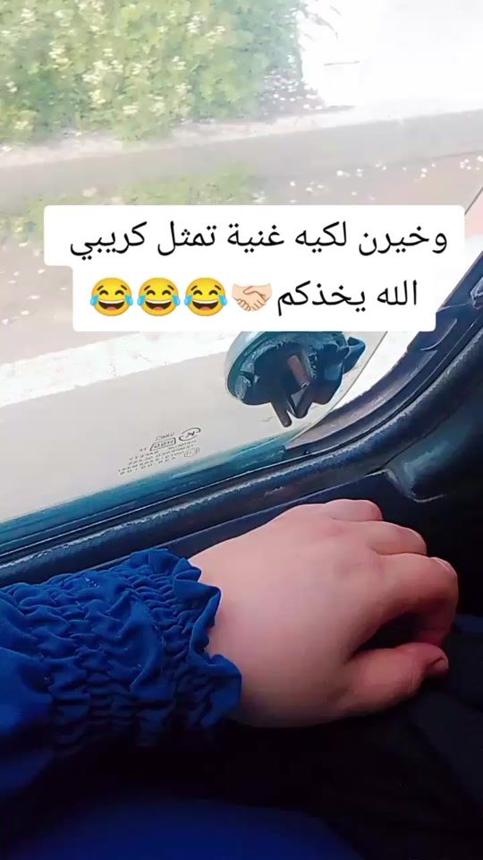 TikTok video thumbnail by s_28_a2