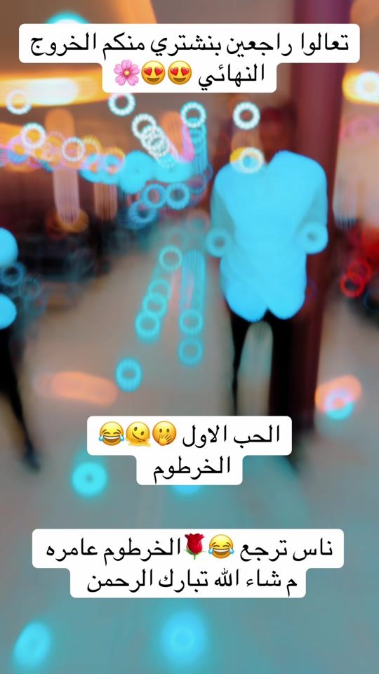 TikTok video thumbnail by siddig063