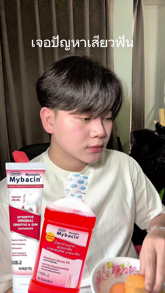 TikTok video thumbnail by super_113
