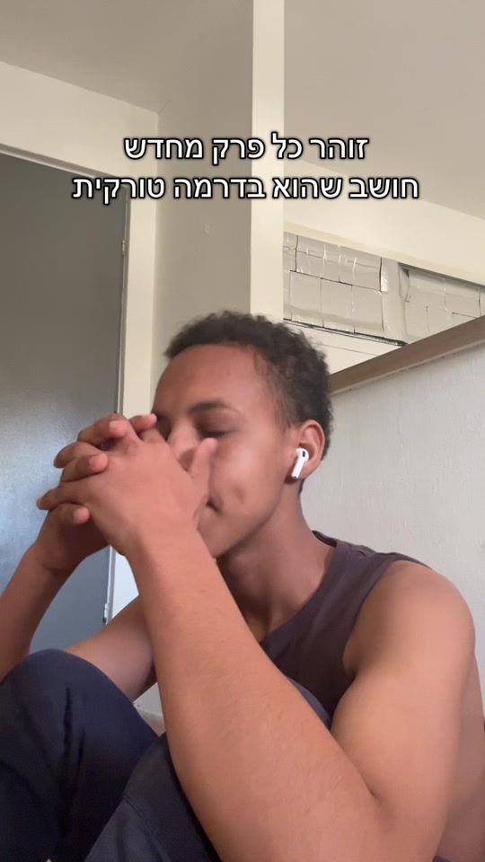 TikTok video thumbnail by matan_ts