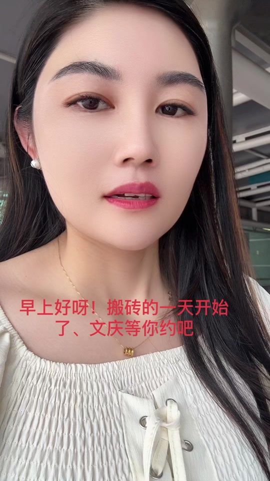 TikTok video thumbnail by wu214886699