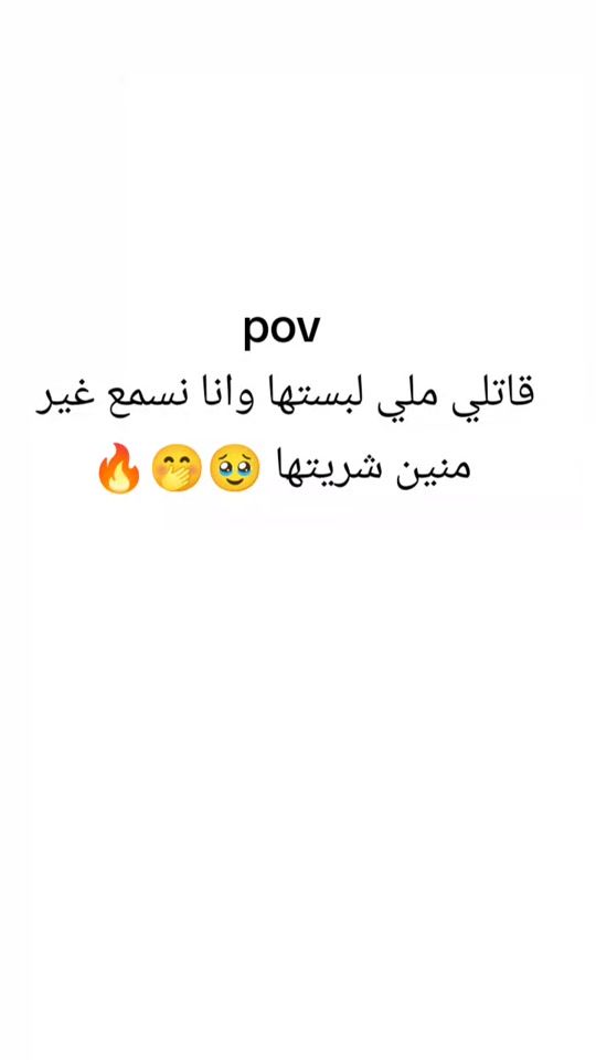 TikTok video thumbnail by asmampcxq2v