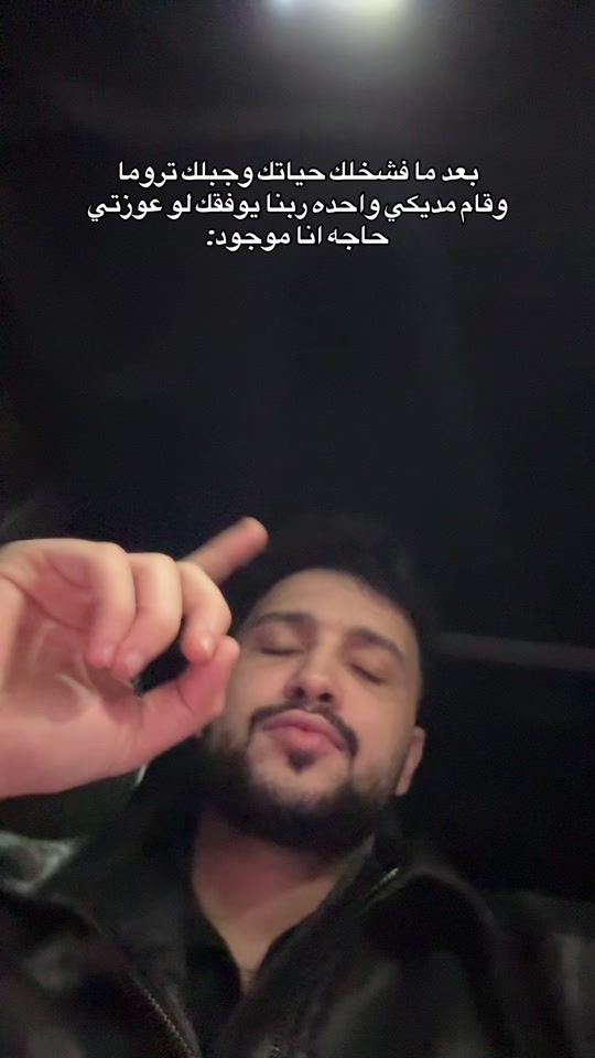 TikTok video thumbnail by eslamheikall1