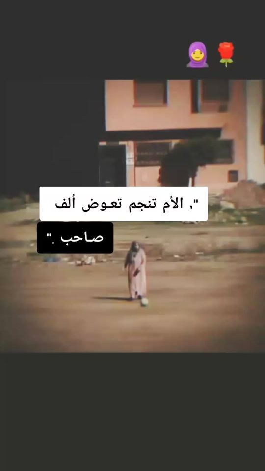 TikTok video thumbnail by halimtoop1