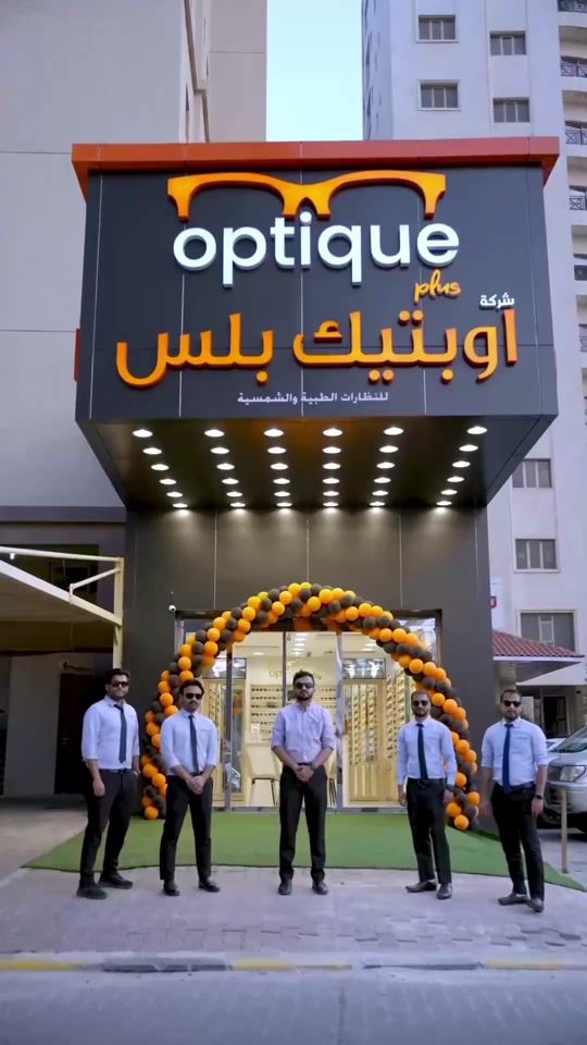 TikTok video thumbnail by optiquepluskuwait