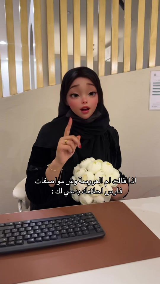 TikTok video thumbnail by dar_maha28