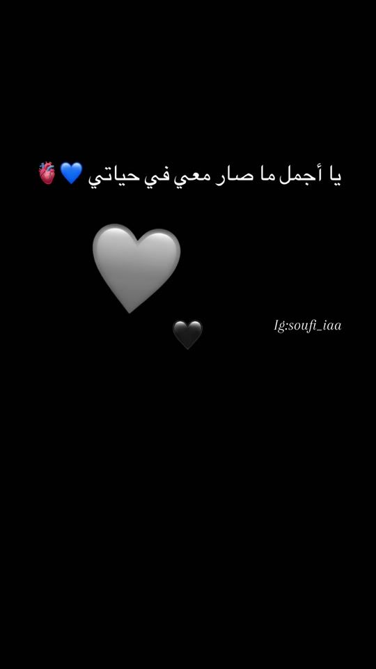 TikTok video thumbnail by soufi_iaa