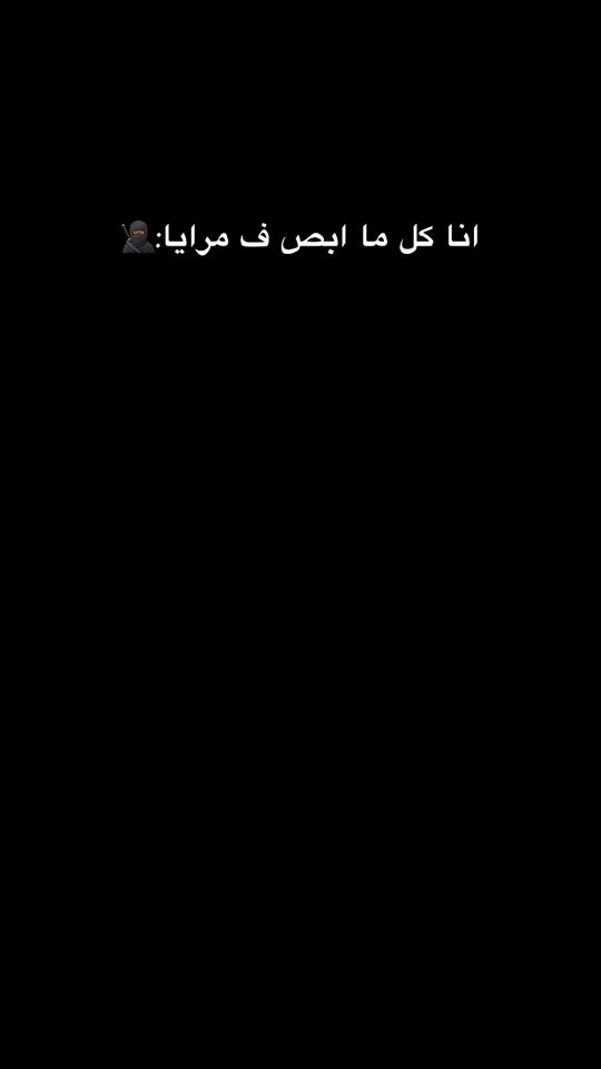 TikTok video thumbnail by saadwaled18