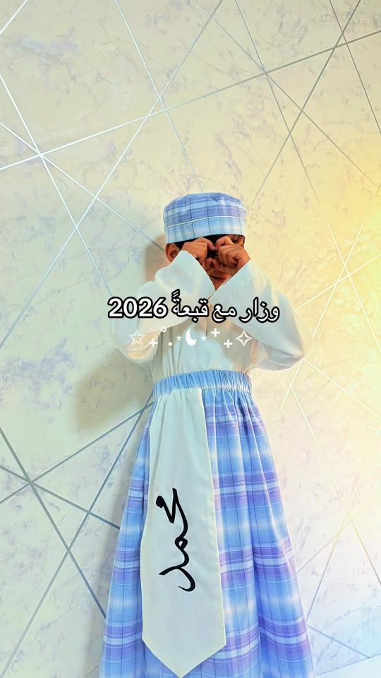 TikTok video thumbnail by roselyn.tailoring