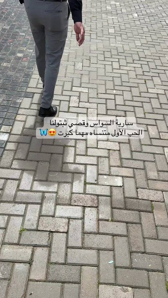 TikTok video thumbnail by hanan_mustafa_
