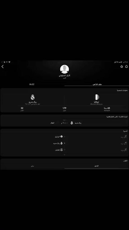 TikTok video thumbnail by viniseos_77