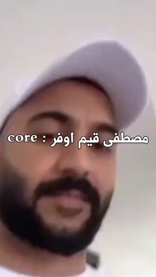 TikTok video thumbnail by yoisefcr7