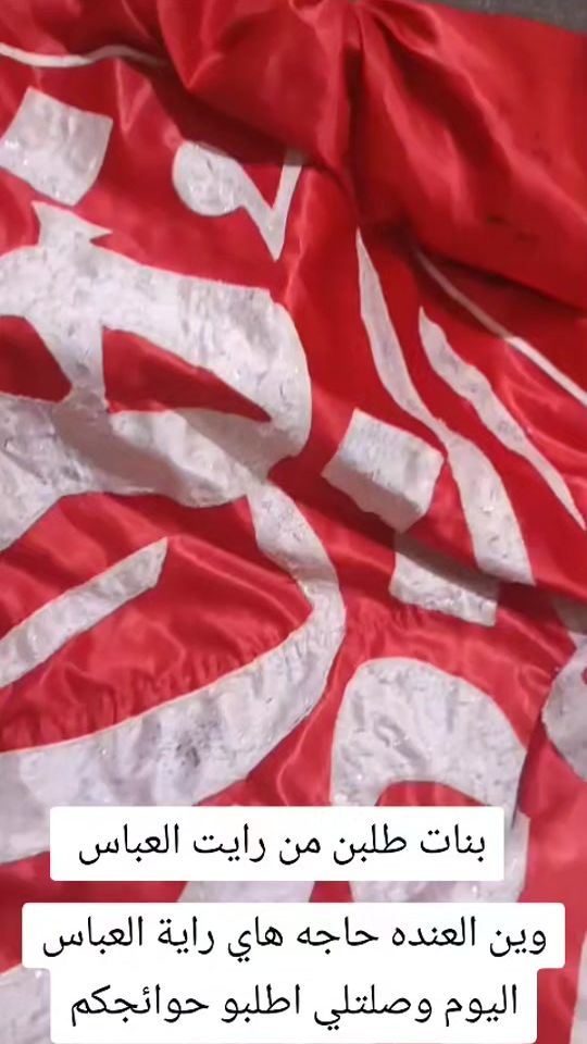 TikTok video thumbnail by user6813971559395