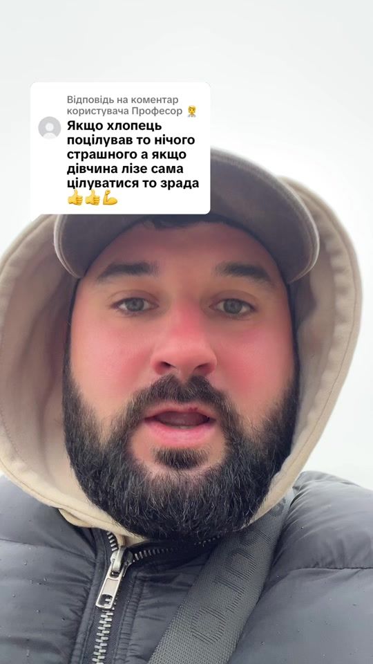 TikTok video thumbnail by vadymota
