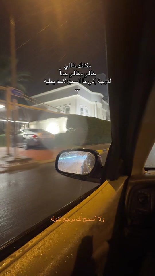 TikTok video thumbnail by nt.96x
