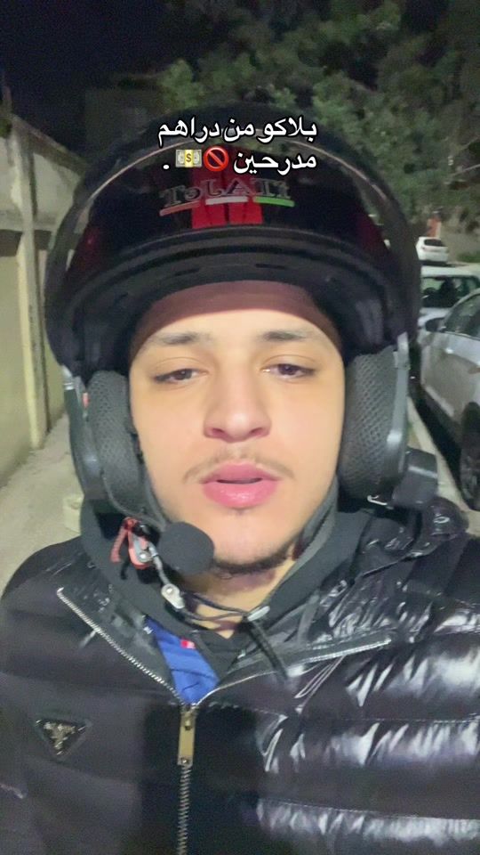 TikTok video thumbnail by abdouu__kh_