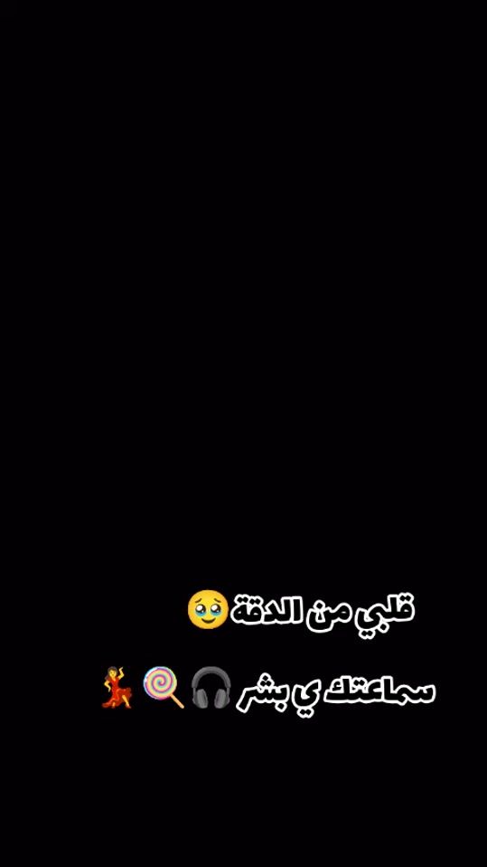TikTok video thumbnail by .91983780