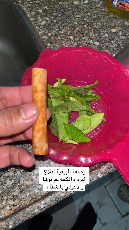 TikTok video thumbnail by el_nashrty